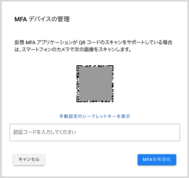 MFA_QR____.jpg