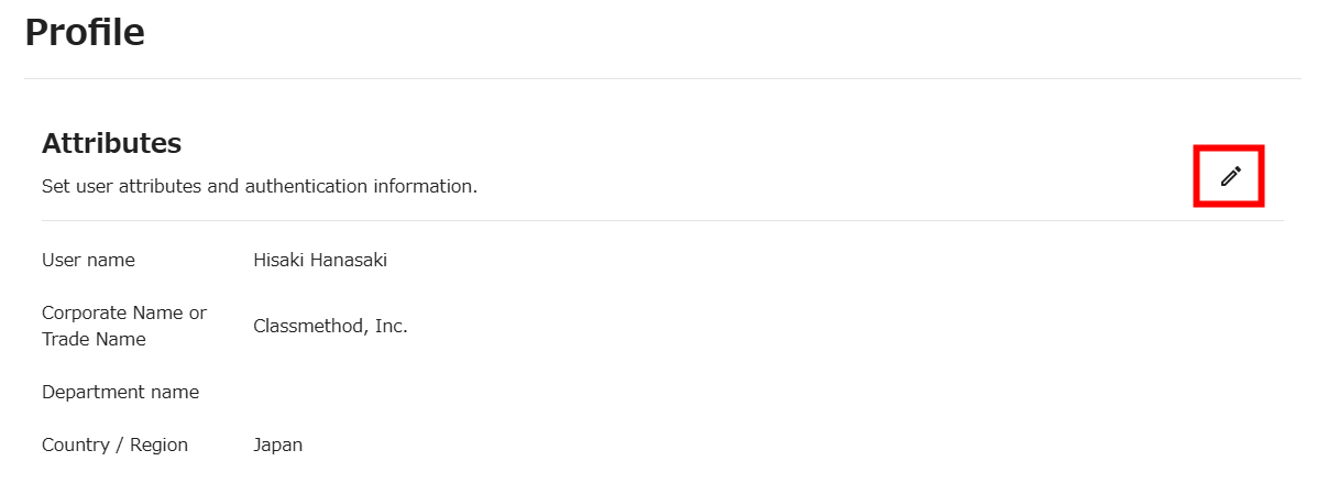 profile_attribute_update_1.png
