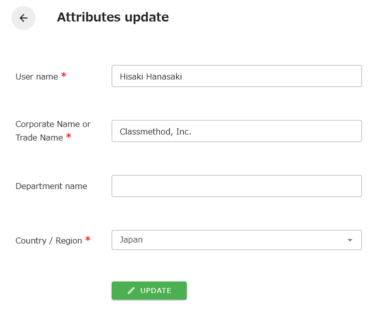 profile_attribute_update_2.png