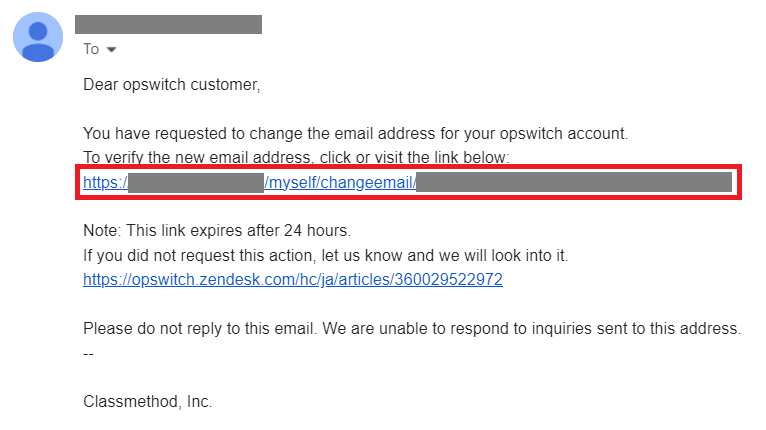change_email_2.PNG