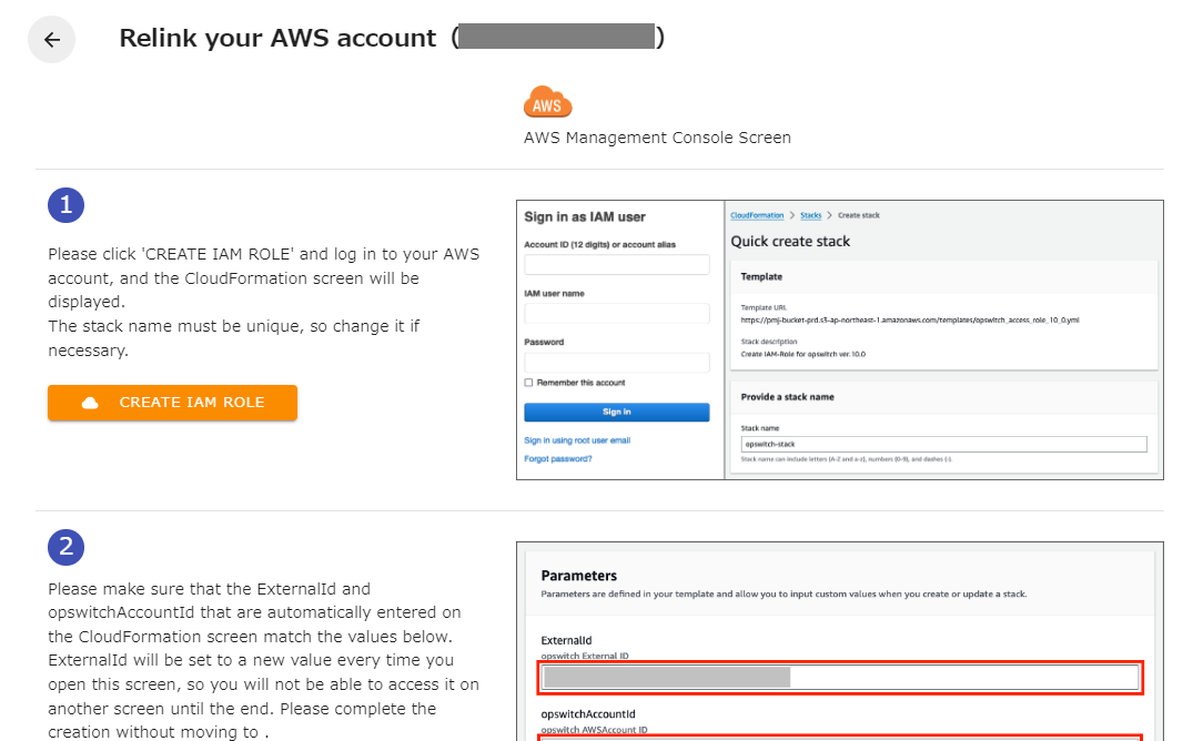 relink_aws_account_2.png