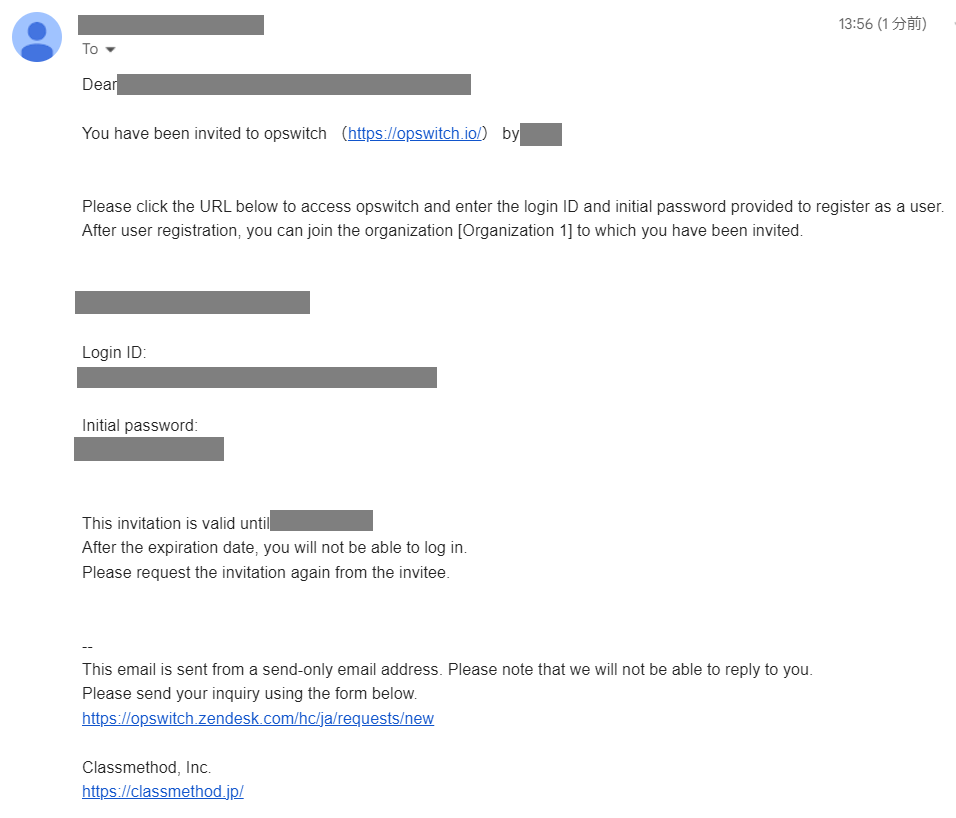 invite_users_06.PNG