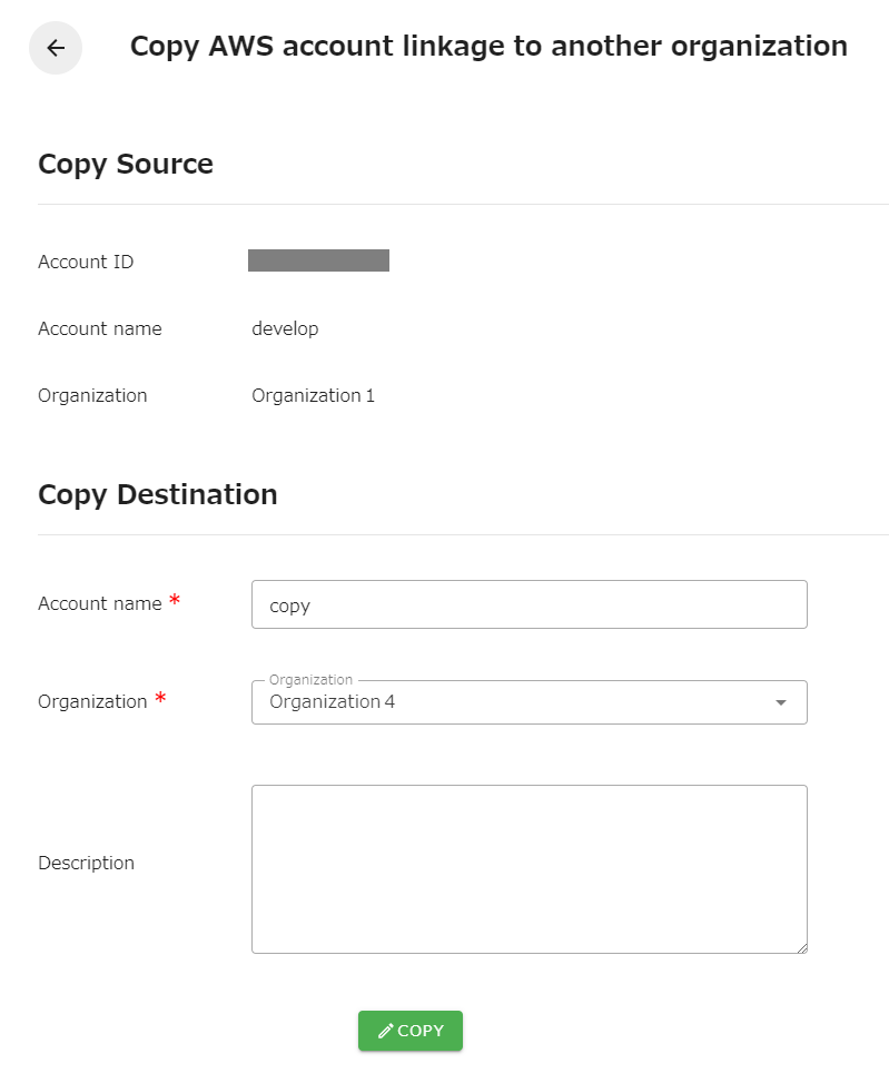 copy_linked_aws_account.png