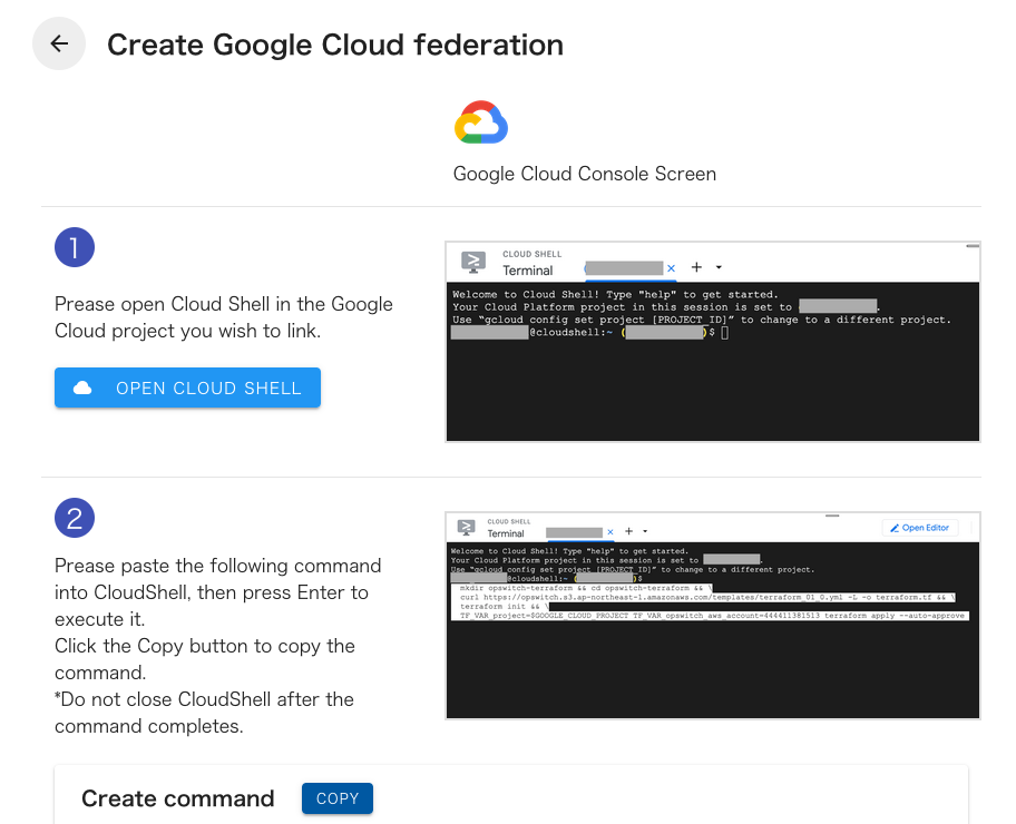 GoogleCloud連携_作成_en.png