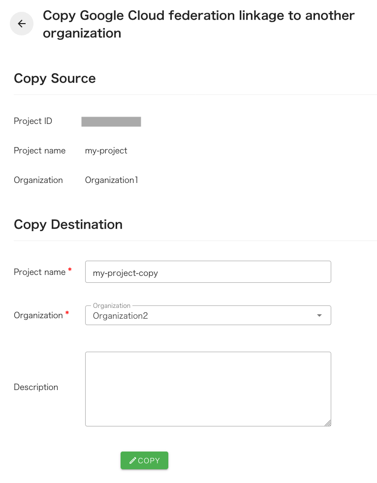 GoogleCloud連携_コピー画面_en.png